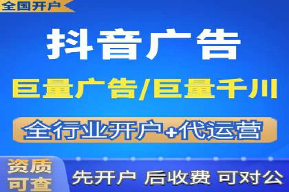 信息流广告开户实战：成功案例解析